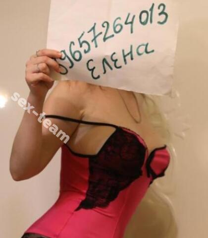 Проститутка Elena